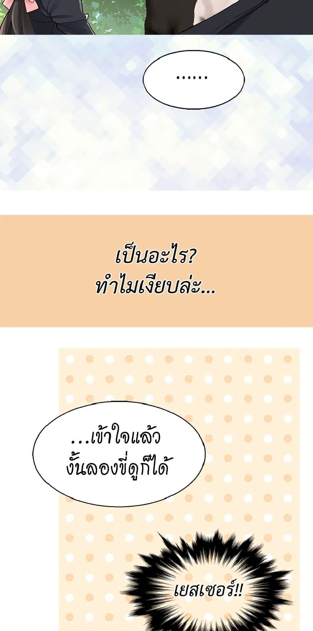 Manga-lc-com อ่านมังงะ อ่านการ์ตูน ออนไลน์ ฟรี Isekai Empress ตอนที่ 1 2 3 4 5 6 7 8 9 10 11 12 13 14 ฟรี ไม่มีโฆษณา Manga-lc - อ่าน มังงะ อ่าน การ์ตูน ออนไลน์ อ่านมังงะ ฟรี