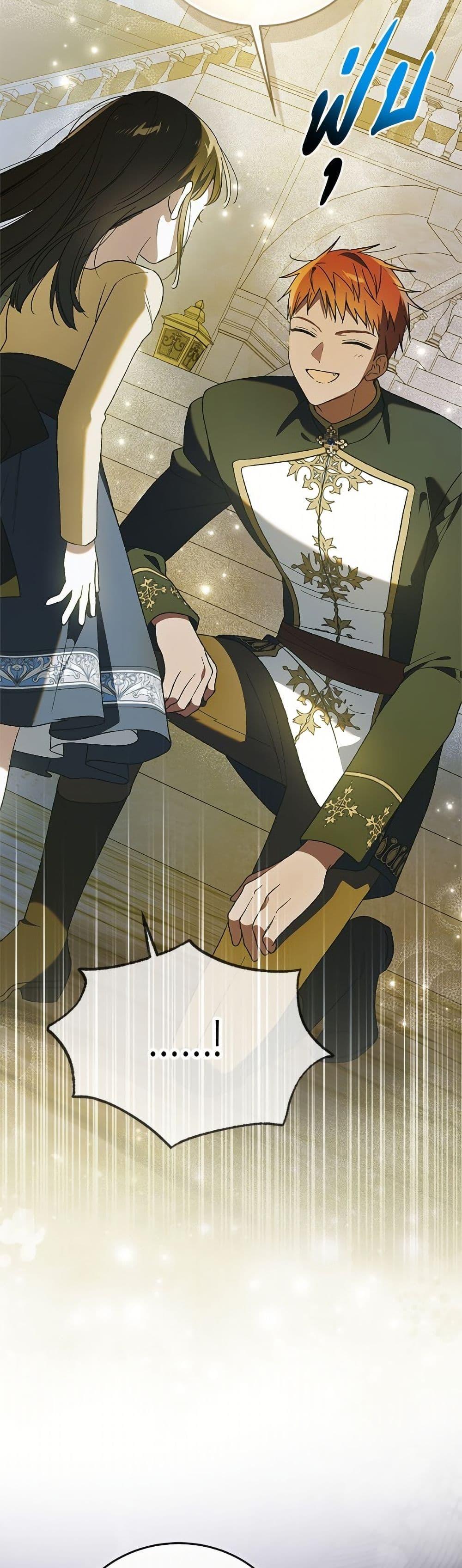 Manga-lc-com อ่านมังงะ อ่านการ์ตูน ออนไลน์ ฟรี A Way to Protect the Lovable You ตอนที่ 1 2 3 4 5 6 7 8 9 10 11 12 13 14 ฟรี ไม่มีโฆษณา Manga-lc - อ่าน มังงะ อ่าน การ์ตูน ออนไลน์ อ่านมังงะ ฟรี