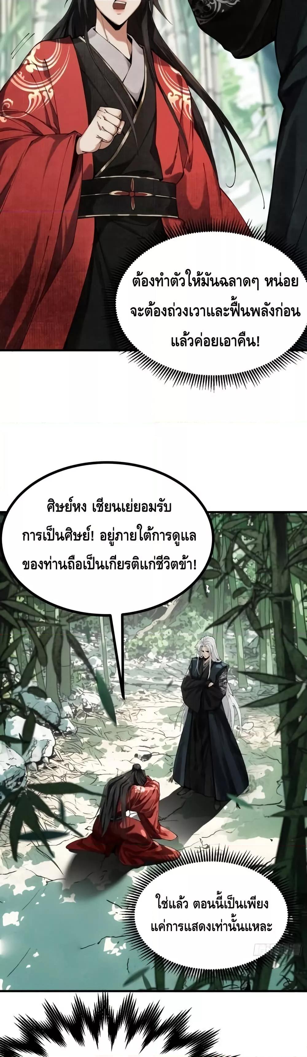 Manga-lc-com อ่านมังงะ อ่านการ์ตูน ออนไลน์ ฟรี MyCultivation ตอนที่ 1 2 3 4 5 6 7 8 9 10 11 12 13 14 ฟรี ไม่มีโฆษณา Manga-lc - อ่าน มังงะ อ่าน การ์ตูน ออนไลน์ อ่านมังงะ ฟรี