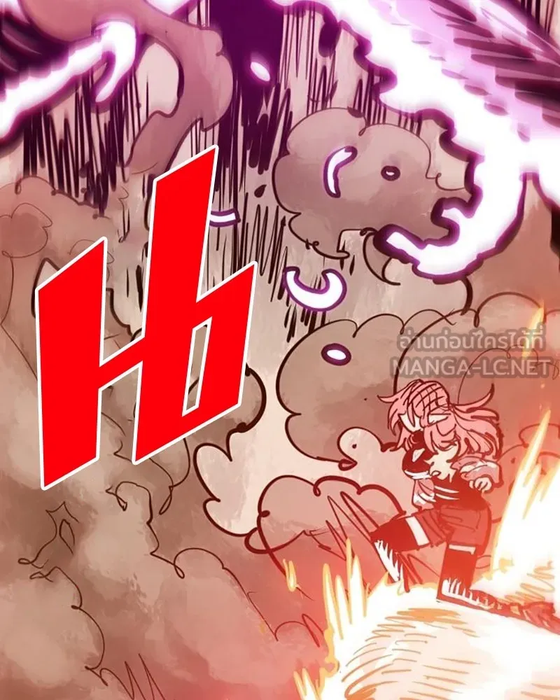 Player ตอนที่ 163 รูปที่ 105