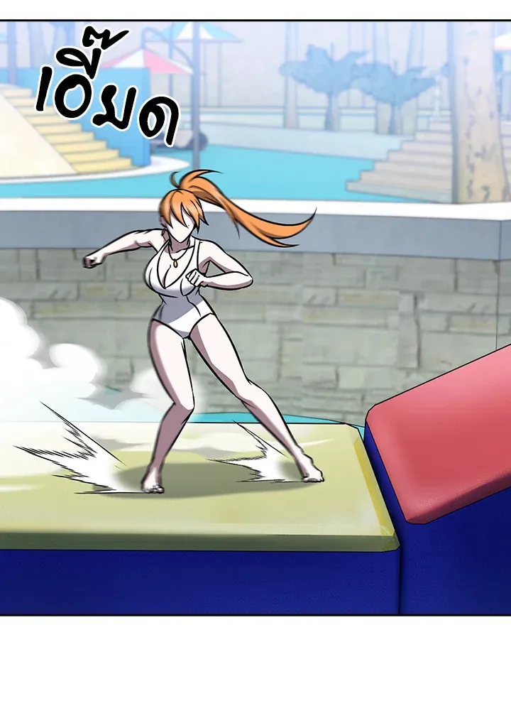 The Delivery Man From Murim ตอนที่ ตอนที่ 65 รูปที่ 49