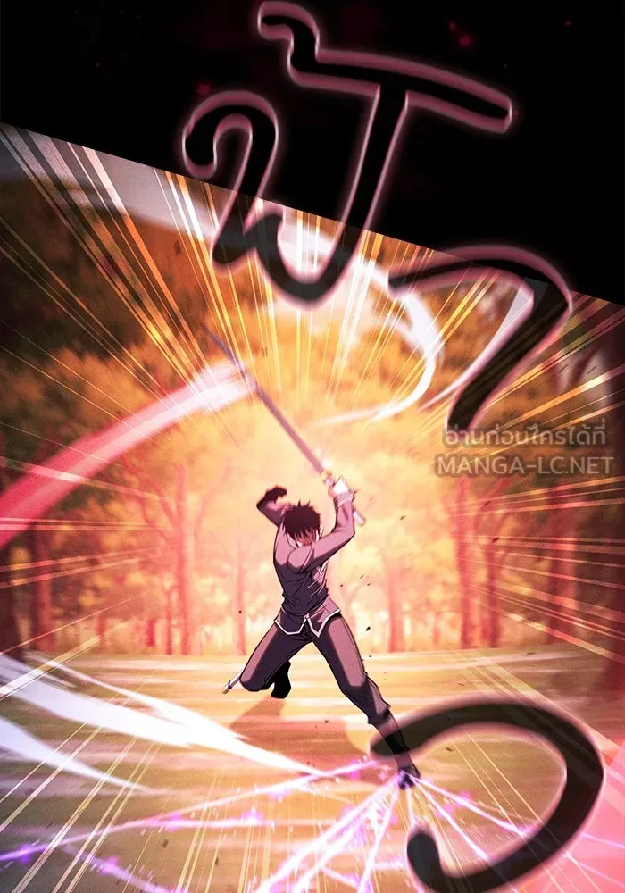 นักดาบอัจฉริยะจากอะคาเดมี ตอนที่ 101 รูปที่ 36