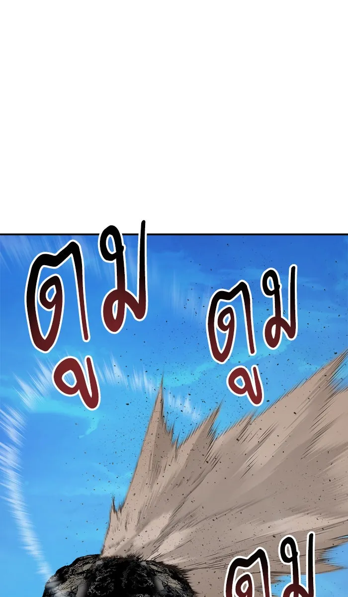 ยอดคนเลเวลทะลุ ตอนที่ 21 มอธแชมเบอร์ (3) รูปที่ 37