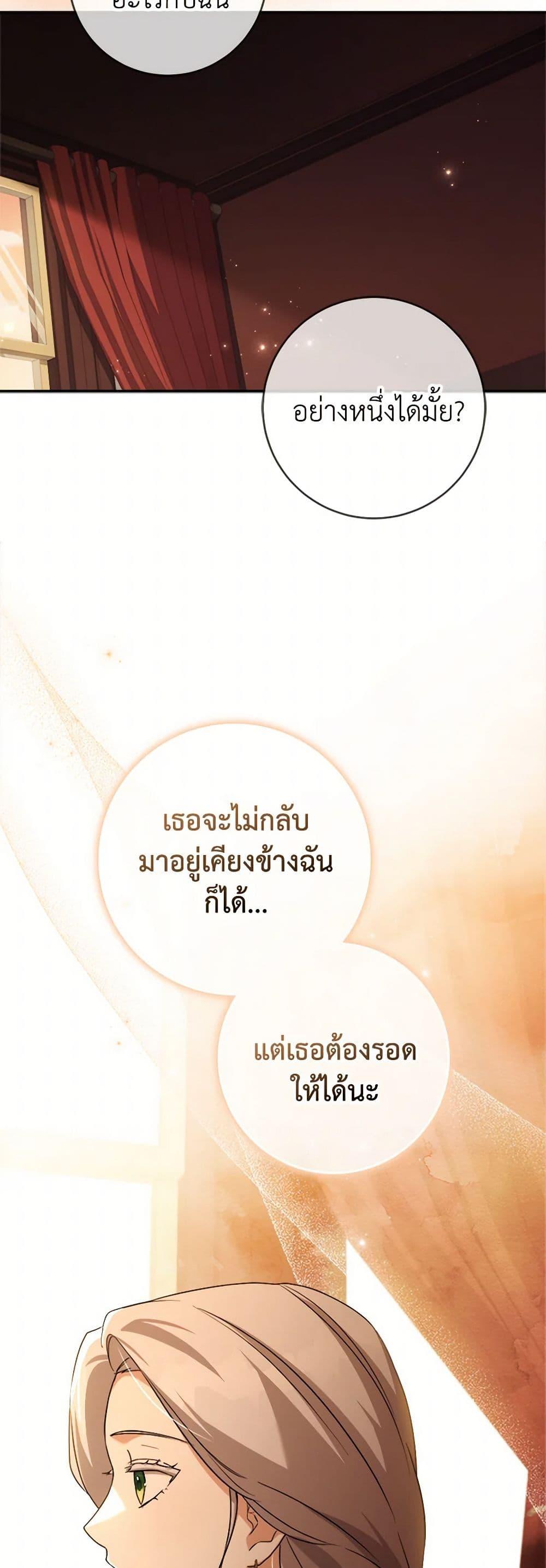 Manga-lc-com อ่านมังงะ อ่านการ์ตูน ออนไลน์ ฟรี I Went On Strike Because It Was A Time Limit ตอนที่ 1 2 3 4 5 6 7 8 9 10 11 12 13 14 ฟรี ไม่มีโฆษณา Manga-lc - อ่าน มังงะ อ่าน การ์ตูน ออนไลน์ อ่านมังงะ ฟรี