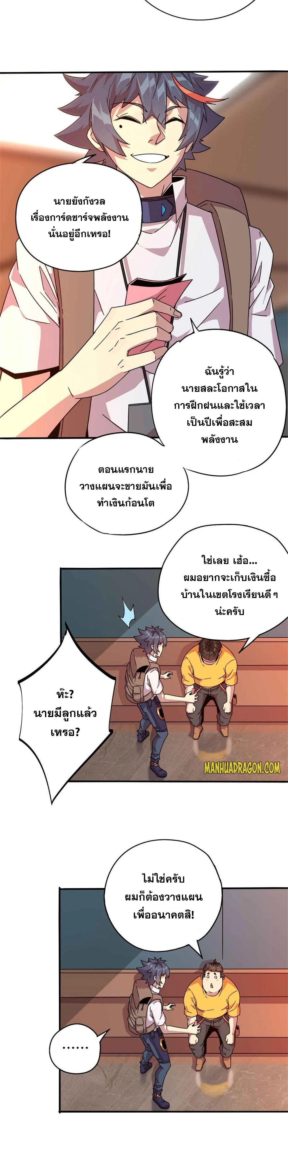 Manga-lc-com อ่านมังงะ อ่านการ์ตูน ออนไลน์ ฟรี Super God Card Maker ตอนที่ 1 2 3 4 5 6 7 8 9 10 11 12 13 14 ฟรี ไม่มีโฆษณา Manga-lc - อ่าน มังงะ อ่าน การ์ตูน ออนไลน์ อ่านมังงะ ฟรี