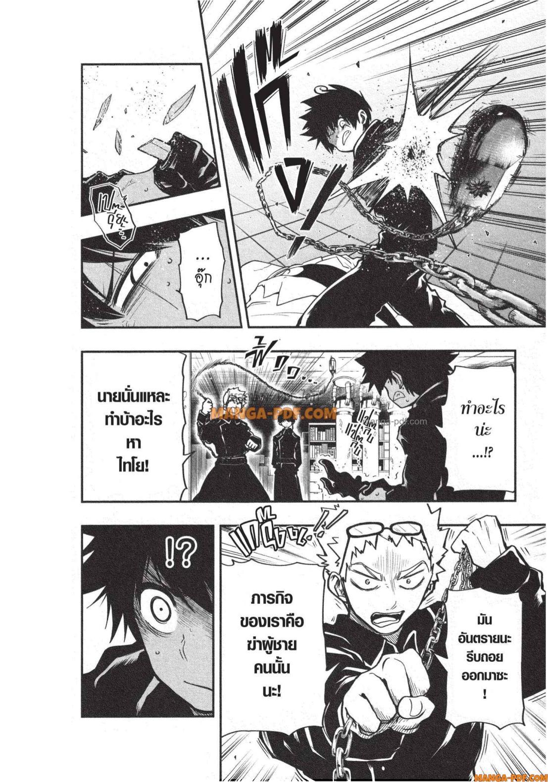 Manga-lc-com อ่านมังงะ อ่านการ์ตูน ออนไลน์ ฟรี Yozakura-san Chi no Daisakusen ตอนที่ 1 2 3 4 5 6 7 8 9 10 11 12 13 14 ฟรี ไม่มีโฆษณา Manga-lc - อ่าน มังงะ อ่าน การ์ตูน ออนไลน์ อ่านมังงะ ฟรี