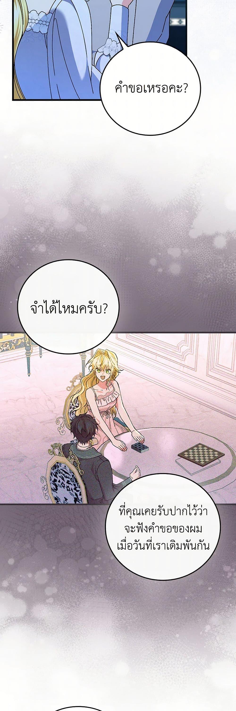 Manga-lc-com อ่านมังงะ อ่านการ์ตูน ออนไลน์ ฟรี The Perfect Plan for a Fairy-Tale Ending ตอนที่ 1 2 3 4 5 6 7 8 9 10 11 12 13 14 ฟรี ไม่มีโฆษณา Manga-lc - อ่าน มังงะ อ่าน การ์ตูน ออนไลน์ อ่านมังงะ ฟรี