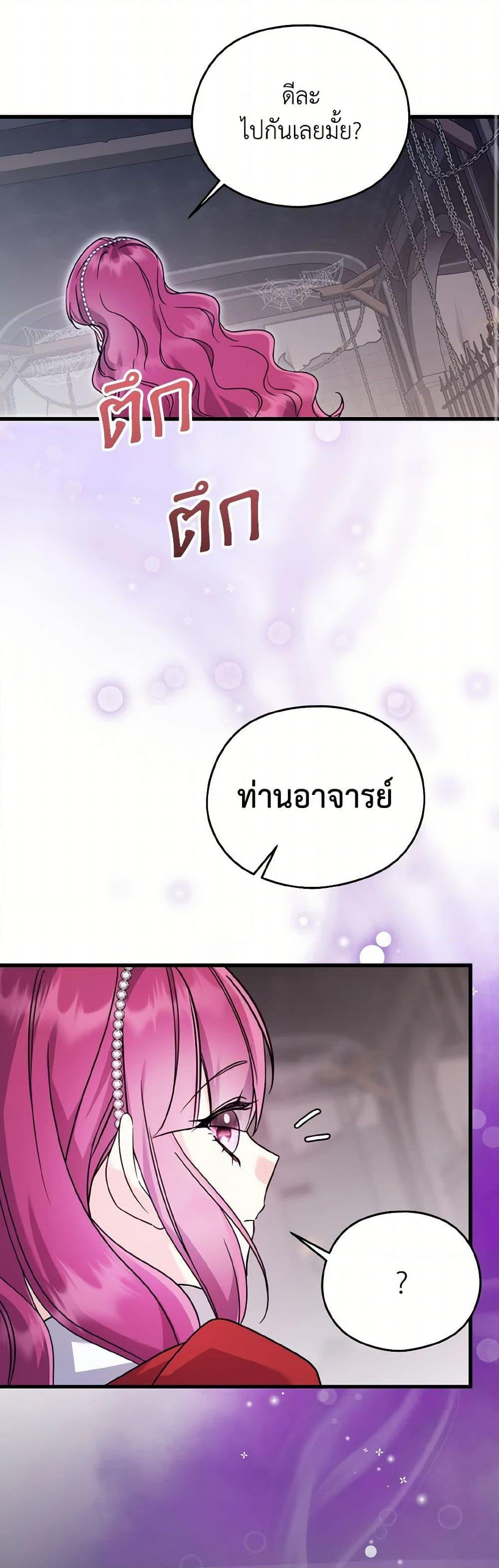 Manga-lc-com อ่านมังงะ อ่านการ์ตูน ออนไลน์ ฟรี I Don’t Want to Work! ตอนที่ 1 2 3 4 5 6 7 8 9 10 11 12 13 14 ฟรี ไม่มีโฆษณา Manga-lc - อ่าน มังงะ อ่าน การ์ตูน ออนไลน์ อ่านมังงะ ฟรี
