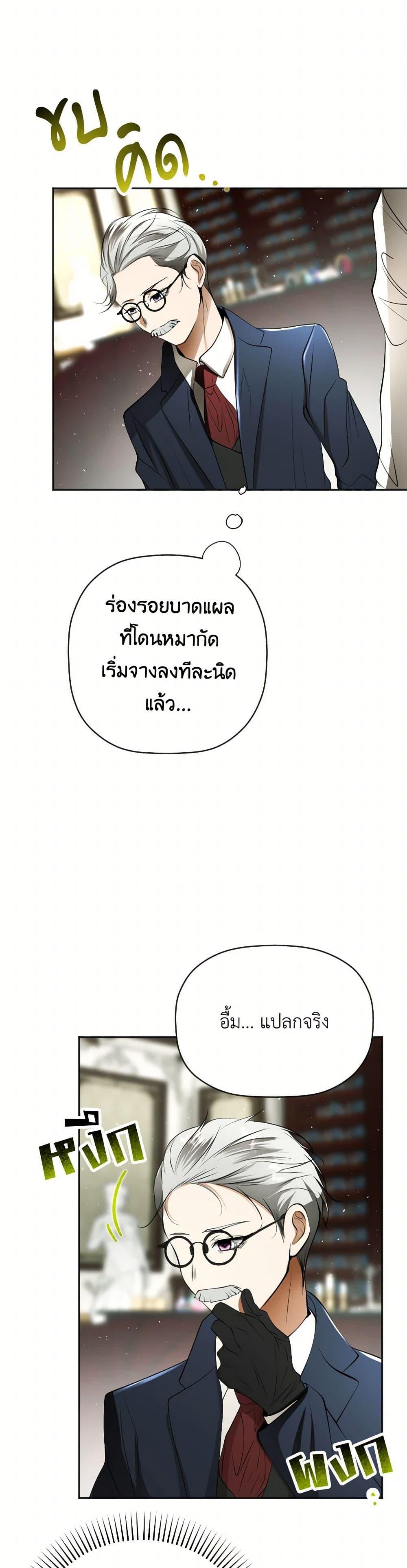 Manga-lc-com อ่านมังงะ อ่านการ์ตูน ออนไลน์ ฟรี The Tyrant’s Horse ตอนที่ 1 2 3 4 5 6 7 8 9 10 11 12 13 14 ฟรี ไม่มีโฆษณา Manga-lc - อ่าน มังงะ อ่าน การ์ตูน ออนไลน์ อ่านมังงะ ฟรี