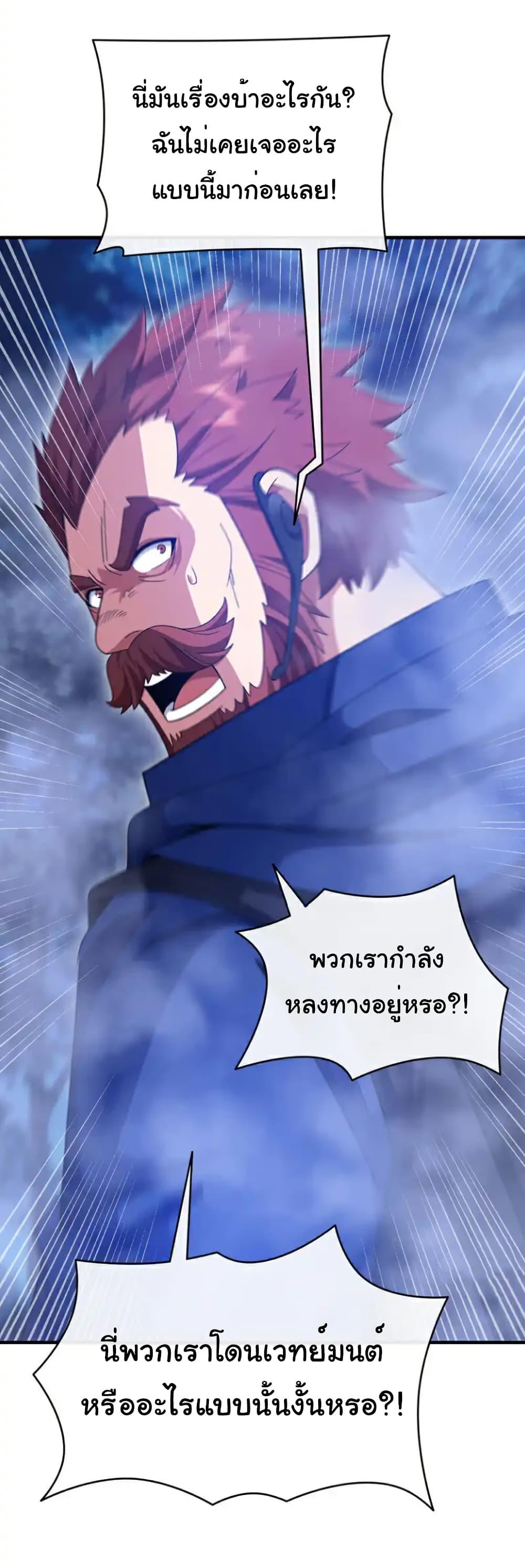 Manga-lc-com อ่านมังงะ อ่านการ์ตูน ออนไลน์ ฟรี Chu Chen, The Trash Son-in-Law ตอนที่ 1 2 3 4 5 6 7 8 9 10 11 12 13 14 ฟรี ไม่มีโฆษณา Manga-lc - อ่าน มังงะ อ่าน การ์ตูน ออนไลน์ อ่านมังงะ ฟรี