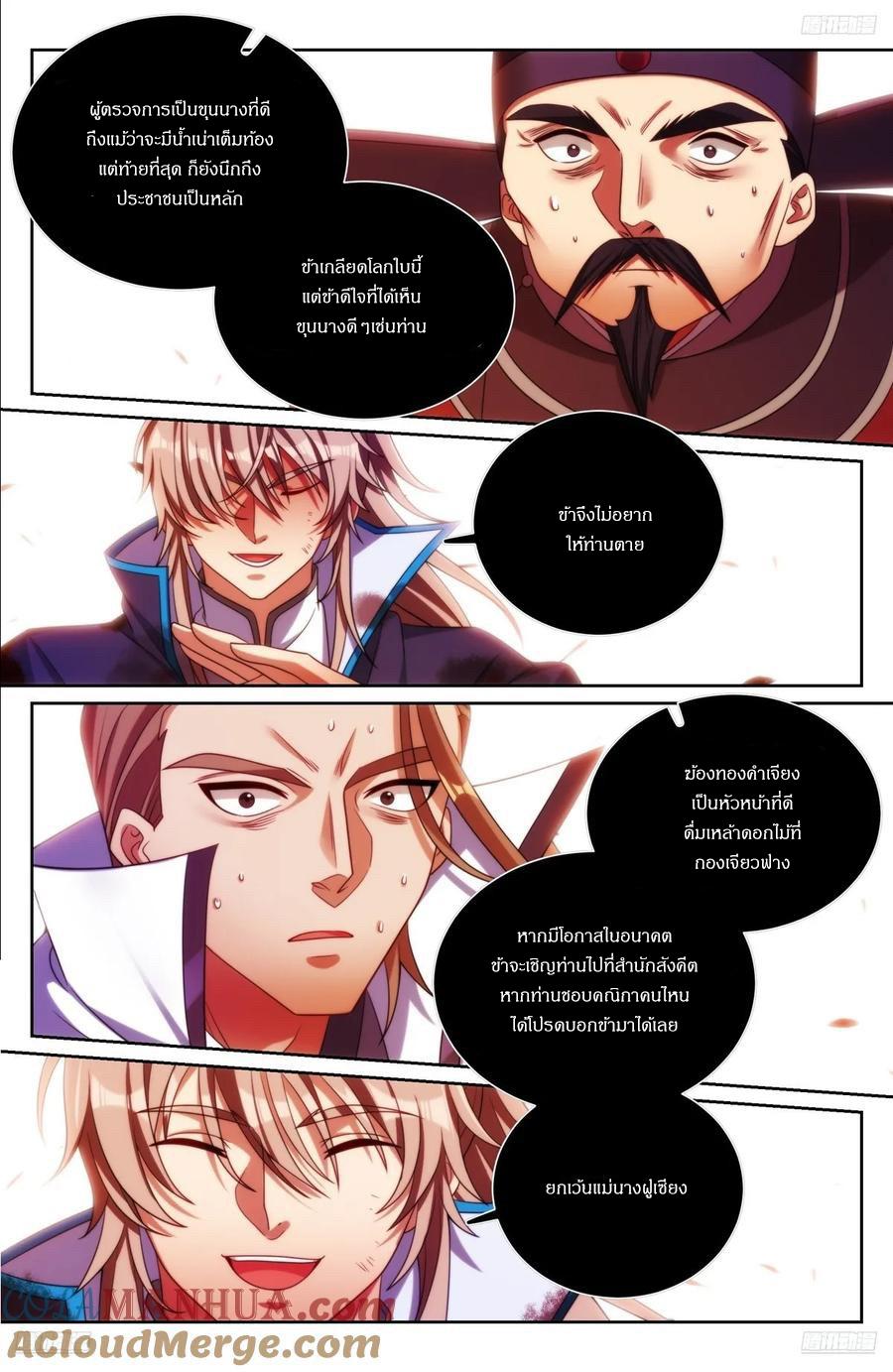 Manga-lc-com อ่านมังงะ อ่านการ์ตูน ออนไลน์ ฟรี Nightwatcher ตอนที่ 1 2 3 4 5 6 7 8 9 10 11 12 13 14 ฟรี ไม่มีโฆษณา Manga-lc - อ่าน มังงะ อ่าน การ์ตูน ออนไลน์ อ่านมังงะ ฟรี