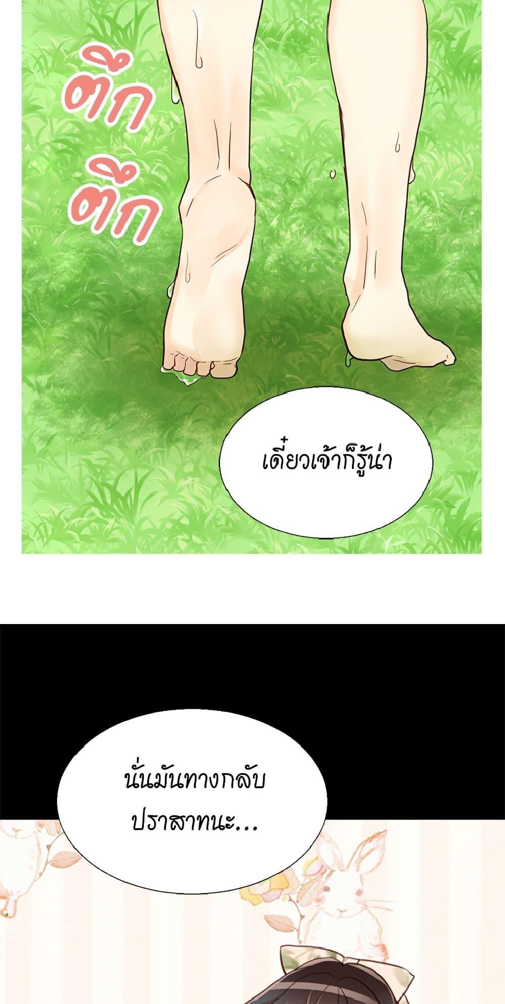 Manga-lc-com อ่านมังงะ อ่านการ์ตูน ออนไลน์ ฟรี Isekai Empress ตอนที่ 1 2 3 4 5 6 7 8 9 10 11 12 13 14 ฟรี ไม่มีโฆษณา Manga-lc - อ่าน มังงะ อ่าน การ์ตูน ออนไลน์ อ่านมังงะ ฟรี