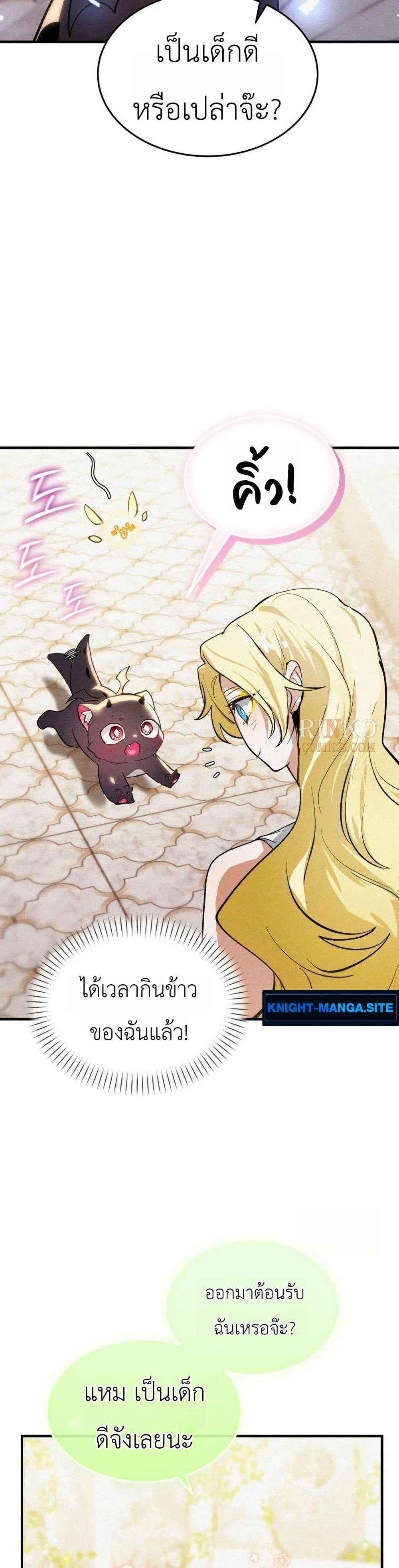 Manga-lc-com อ่านมังงะ อ่านการ์ตูน ออนไลน์ ฟรี One day, I became a hatchling ตอนที่ 1 2 3 4 5 6 7 8 9 10 11 12 13 14 ฟรี ไม่มีโฆษณา Manga-lc - อ่าน มังงะ อ่าน การ์ตูน ออนไลน์ อ่านมังงะ ฟรี