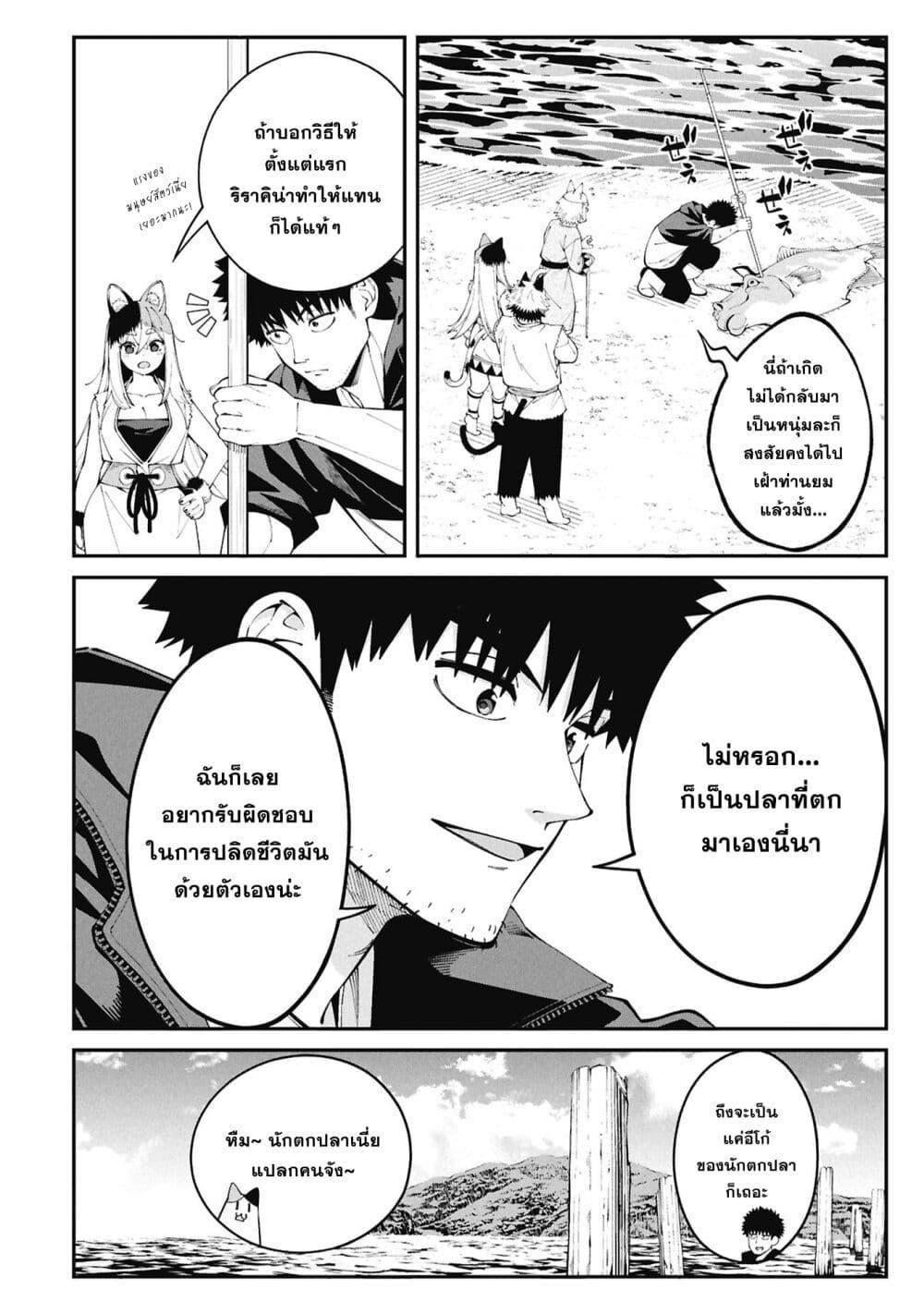 Manga-lc-com อ่านมังงะ อ่านการ์ตูน ออนไลน์ ฟรี Tsurizao Hitotsu de Isekai Hourou ตอนที่ 1 2 3 4 5 6 7 8 9 10 11 12 13 14 ฟรี ไม่มีโฆษณา Manga-lc - อ่าน มังงะ อ่าน การ์ตูน ออนไลน์ อ่านมังงะ ฟรี