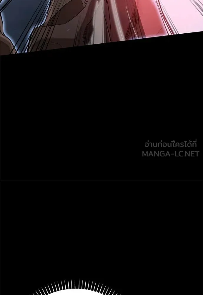 ยมราชลงทัณฑ์ ตอนที่ 91 รูปที่ 86