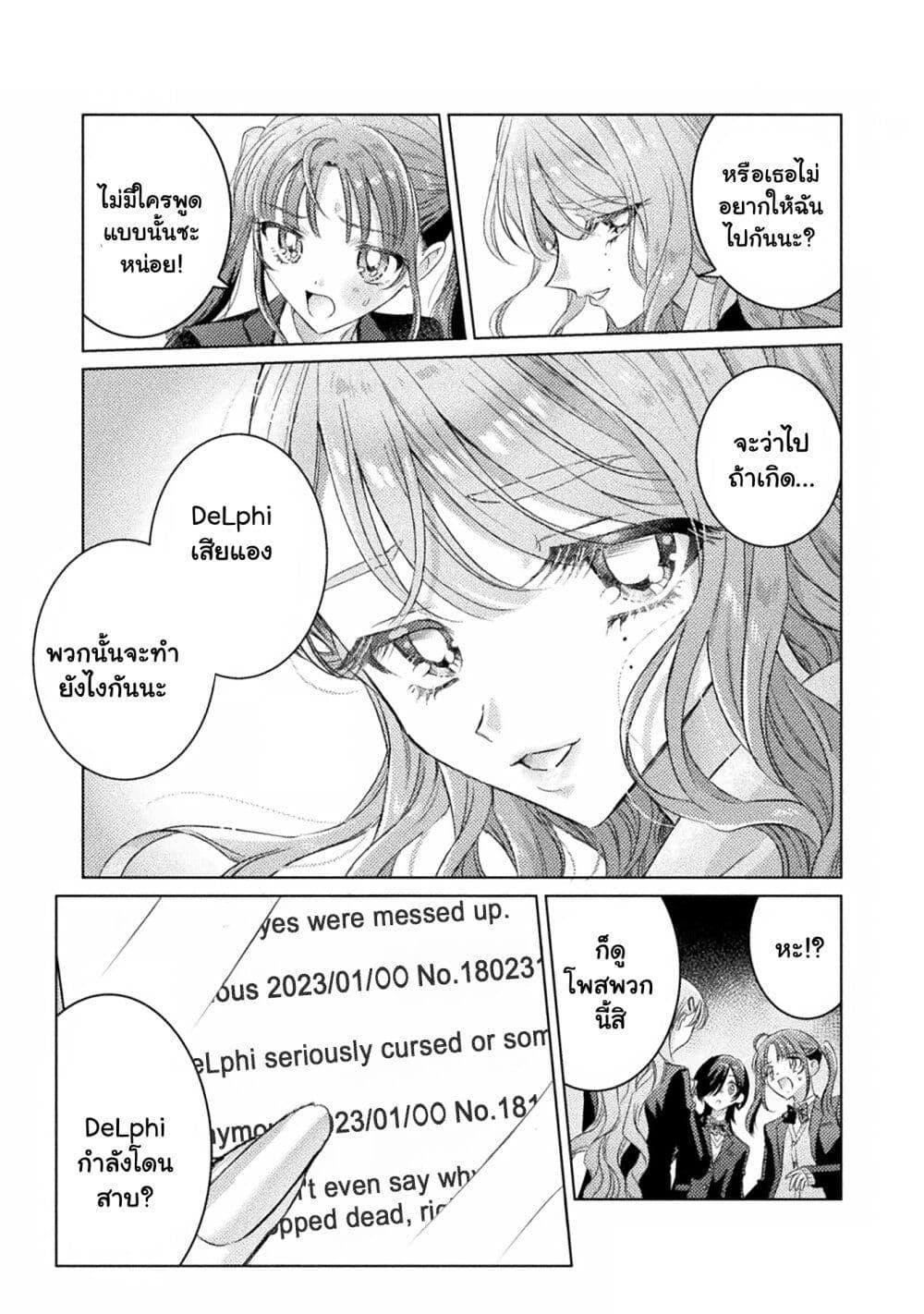 Manga-lc-com อ่านมังงะ อ่านการ์ตูน ออนไลน์ ฟรี Mietemasu yo! Aizawa-san ตอนที่ 1 2 3 4 5 6 7 8 9 10 11 12 13 14 ฟรี ไม่มีโฆษณา Manga-lc - อ่าน มังงะ อ่าน การ์ตูน ออนไลน์ อ่านมังงะ ฟรี