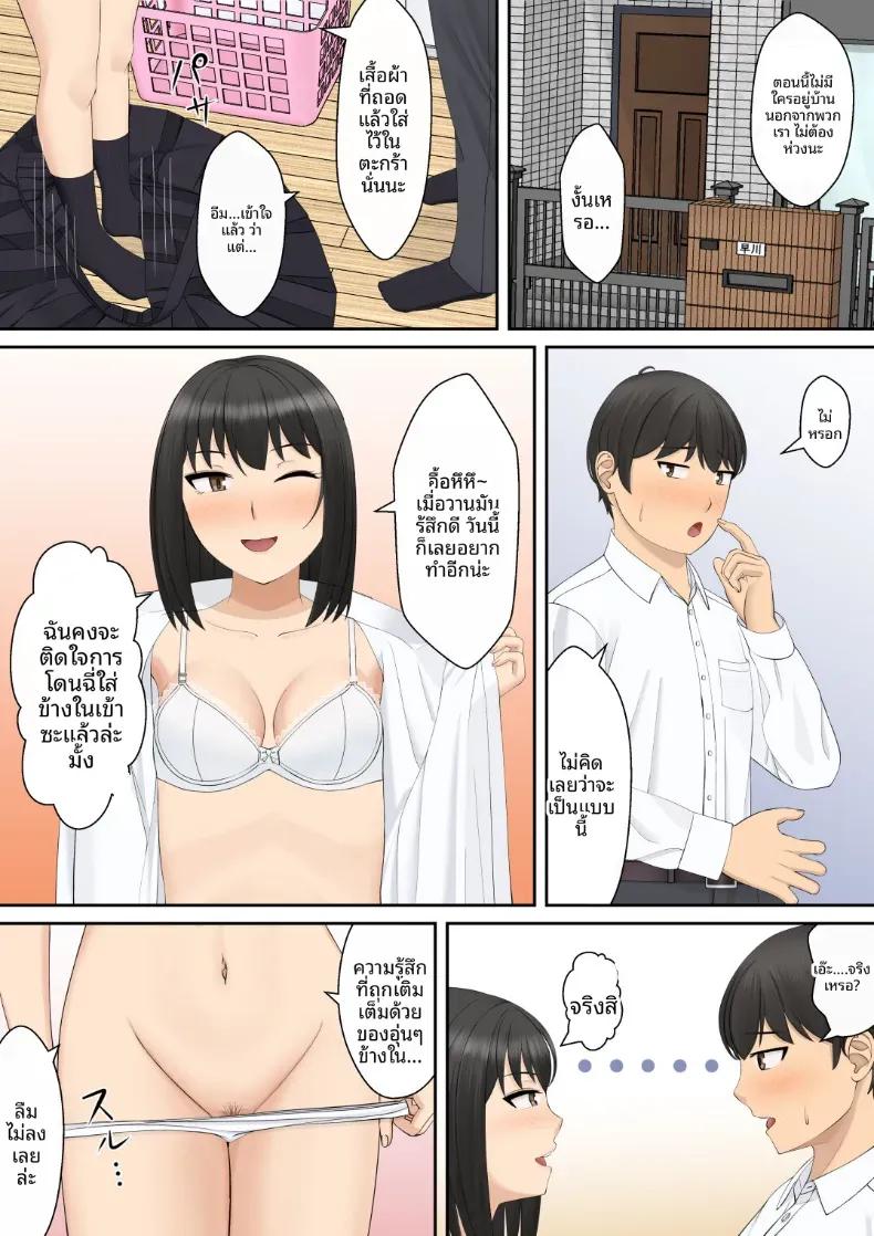 Doujin-Lc- อ่าน โดจิน มังฮวา เกาหลี ญี่ปุ่น จีน แปลไทย ปล่อยไปข้างในเลยสิ [Mosaic Book] ตอนที่ 1 2 3 4 5 6 7 8 9 10 11 12 13 14 ฟรี ไม่มีโฆษณา อ่าน โดจิน Manhwa เกาหลี ญี่ปุ่น จีน เรามีครบ คัดมาให้เน้นๆ โดจิน 18+ รับประกันความฟินโดย  Doujin Lc