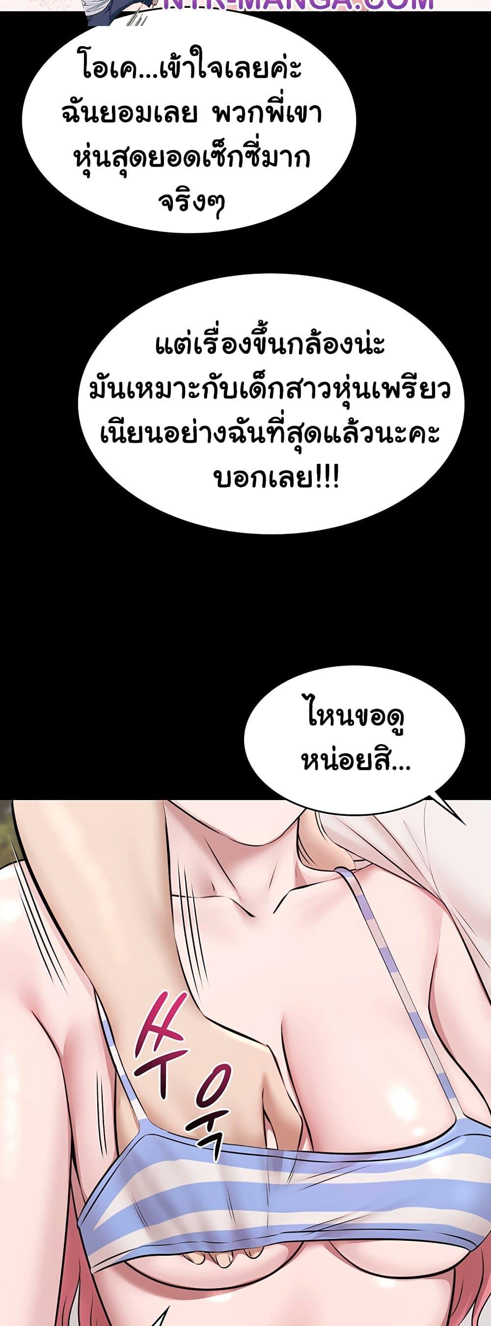 Doujin-Lc- อ่าน โดจิน มังฮวา เกาหลี ญี่ปุ่น จีน แปลไทย Pool Party ตอนที่ 1 2 3 4 5 6 7 8 9 10 11 12 13 14 ฟรี ไม่มีโฆษณา อ่าน โดจิน Manhwa เกาหลี ญี่ปุ่น จีน เรามีครบ คัดมาให้เน้นๆ โดจิน 18+ รับประกันความฟินโดย  Doujin Lc