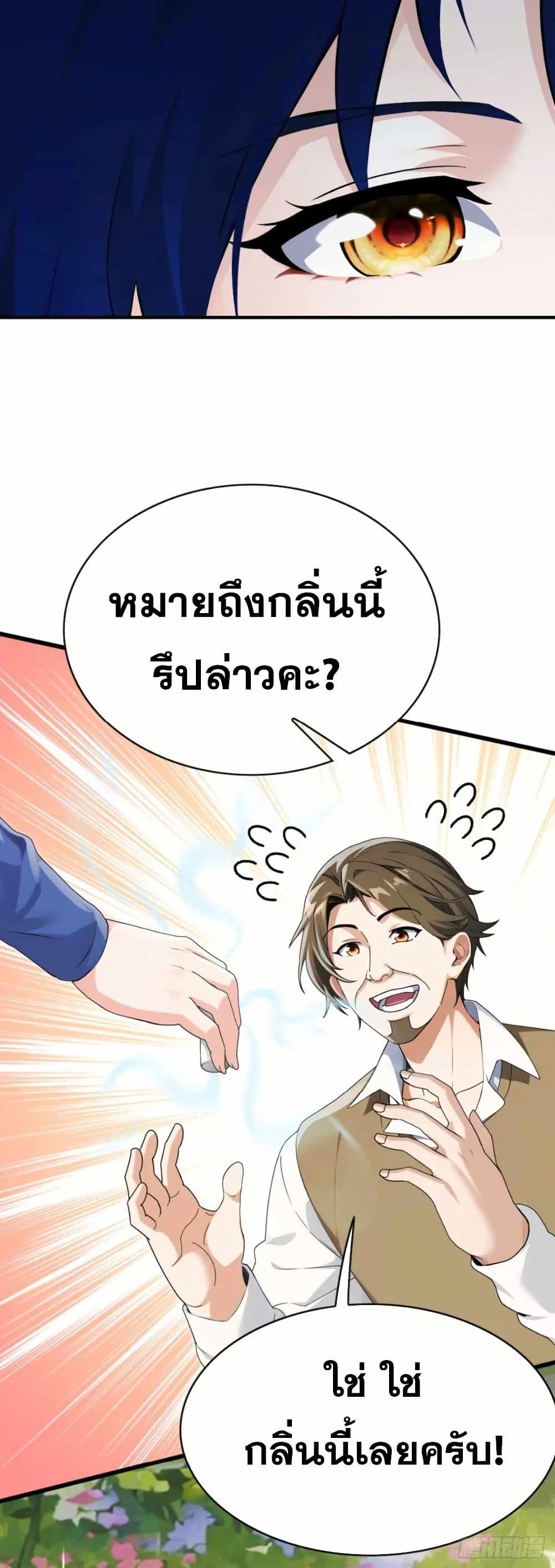 Manga-lc-com อ่านมังงะ อ่านการ์ตูน ออนไลน์ ฟรี The Big Boss Comes Down the Mountain Starting as a Male Secretary ตอนที่ 1 2 3 4 5 6 7 8 9 10 11 12 13 14 ฟรี ไม่มีโฆษณา Manga-lc - อ่าน มังงะ อ่าน การ์ตูน ออนไลน์ อ่านมังงะ ฟรี