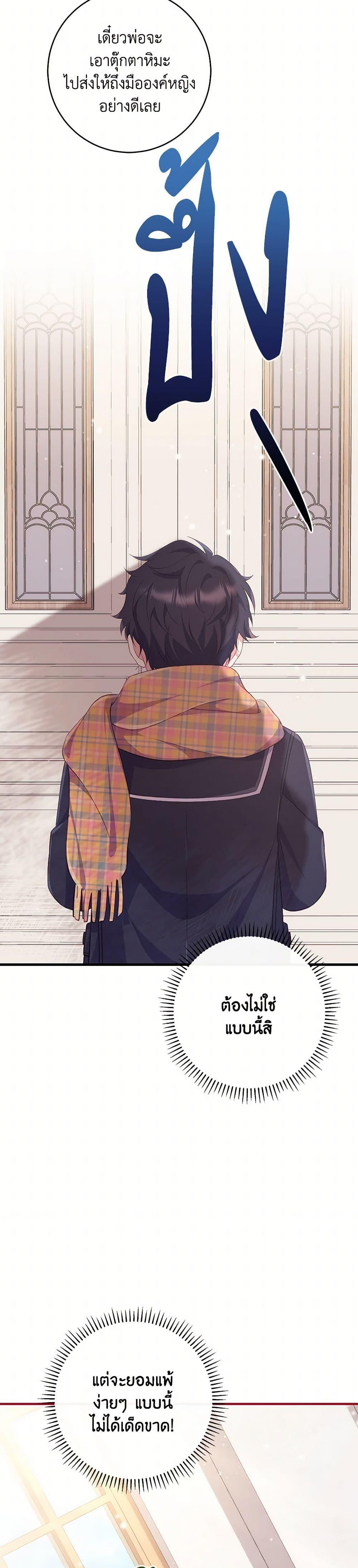 Manga-lc-com อ่านมังงะ อ่านการ์ตูน ออนไลน์ ฟรี I Became a Childhood Friend of the Obsessive Sub Male Lead ตอนที่ 1 2 3 4 5 6 7 8 9 10 11 12 13 14 ฟรี ไม่มีโฆษณา Manga-lc - อ่าน มังงะ อ่าน การ์ตูน ออนไลน์ อ่านมังงะ ฟรี