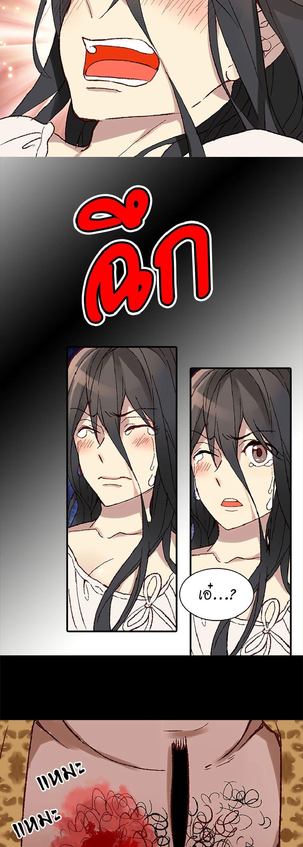 Manga-lc-com อ่านมังงะ อ่านการ์ตูน ออนไลน์ ฟรี Isekai Empress ตอนที่ 1 2 3 4 5 6 7 8 9 10 11 12 13 14 ฟรี ไม่มีโฆษณา Manga-lc - อ่าน มังงะ อ่าน การ์ตูน ออนไลน์ อ่านมังงะ ฟรี