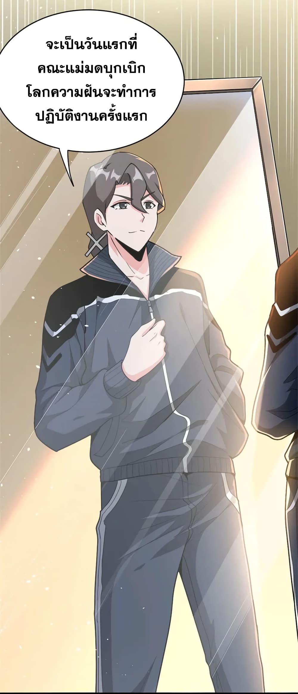 Manga-lc-com อ่านมังงะ อ่านการ์ตูน ออนไลน์ ฟรี Release That Witch ตอนที่ 1 2 3 4 5 6 7 8 9 10 11 12 13 14 ฟรี ไม่มีโฆษณา Manga-lc - อ่าน มังงะ อ่าน การ์ตูน ออนไลน์ อ่านมังงะ ฟรี