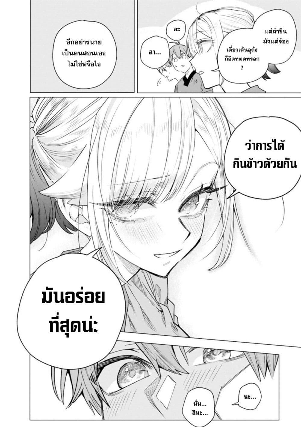 Manga-lc-com อ่านมังงะ อ่านการ์ตูน ออนไลน์ ฟรี Namaiki na Gal Ane wo Wakaraseru Hanashi ตอนที่ 1 2 3 4 5 6 7 8 9 10 11 12 13 14 ฟรี ไม่มีโฆษณา Manga-lc - อ่าน มังงะ อ่าน การ์ตูน ออนไลน์ อ่านมังงะ ฟรี