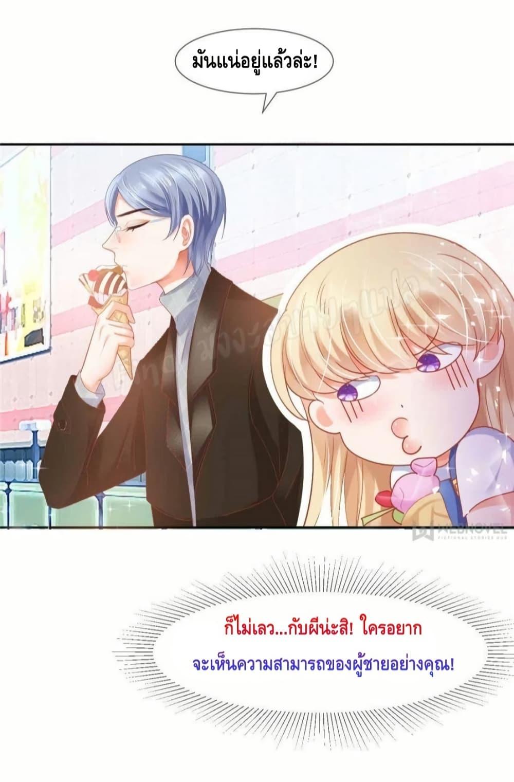 Manga-lc-com อ่านมังงะ อ่านการ์ตูน ออนไลน์ ฟรี PrinceCharming ตอนที่ 1 2 3 4 5 6 7 8 9 10 11 12 13 14 ฟรี ไม่มีโฆษณา Manga-lc - อ่าน มังงะ อ่าน การ์ตูน ออนไลน์ อ่านมังงะ ฟรี