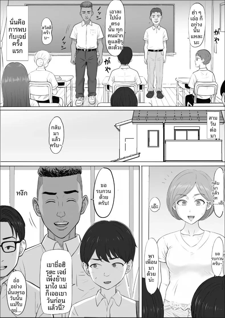 Doujin-Lc- อ่าน โดจิน มังฮวา เกาหลี ญี่ปุ่น จีน แปลไทย อีกด้านของแม่ที่ผมไม่เคยเห็น (Cotton House) ตอนที่ 1 2 3 4 5 6 7 8 9 10 11 12 13 14 ฟรี ไม่มีโฆษณา อ่าน โดจิน Manhwa เกาหลี ญี่ปุ่น จีน เรามีครบ คัดมาให้เน้นๆ โดจิน 18+ รับประกันความฟินโดย  Doujin Lc