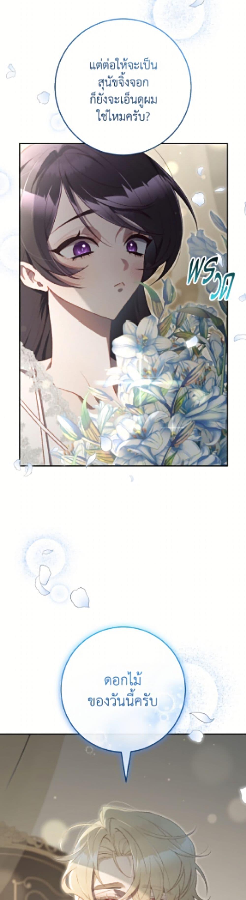 Manga-lc-com อ่านมังงะ อ่านการ์ตูน ออนไลน์ ฟรี Second Life of a Trash Princess ตอนที่ 1 2 3 4 5 6 7 8 9 10 11 12 13 14 ฟรี ไม่มีโฆษณา Manga-lc - อ่าน มังงะ อ่าน การ์ตูน ออนไลน์ อ่านมังงะ ฟรี