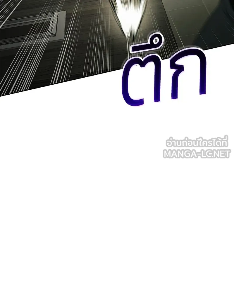 แบคXX ตอนที่ 28 รูปที่ 210