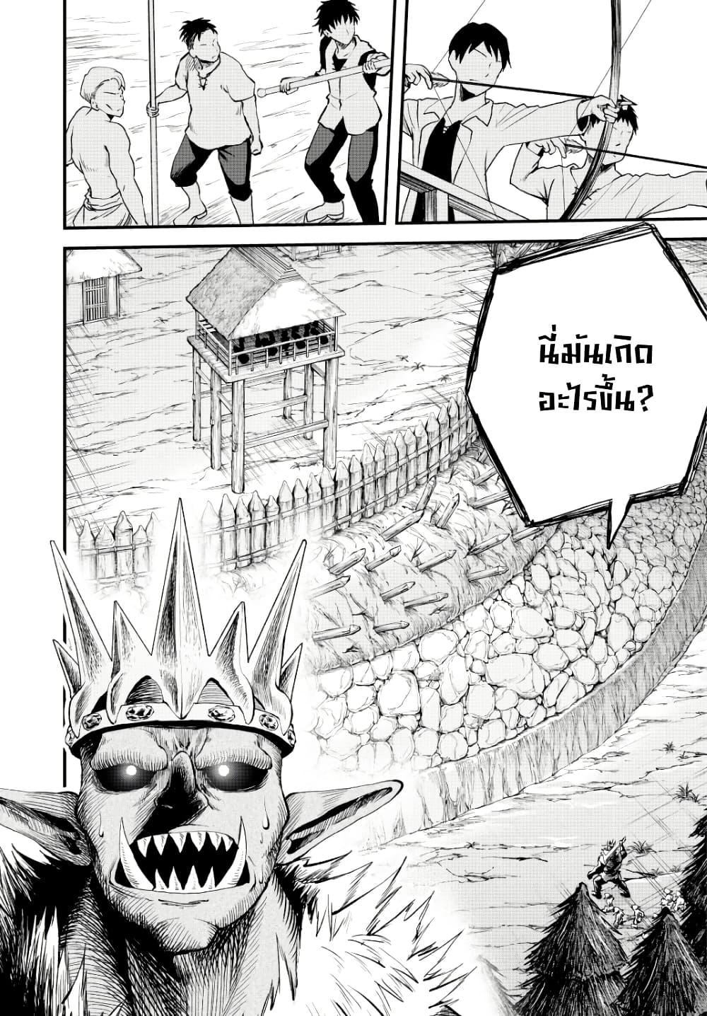 Manga-lc-com อ่านมังงะ อ่านการ์ตูน ออนไลน์ ฟรี Tsuihou Sareta Tensei Ouji, “Auto Craft” Skill de Ryouchi o Bakusoku de Kaitakushi Saikyou no Mura o Tsukutte Shimau ตอนที่ 1 2 3 4 5 6 7 8 9 10 11 12 13 14 ฟรี ไม่มีโฆษณา Manga-lc - อ่าน มังงะ อ่าน การ์ตูน ออนไลน์ อ่านมังงะ ฟรี