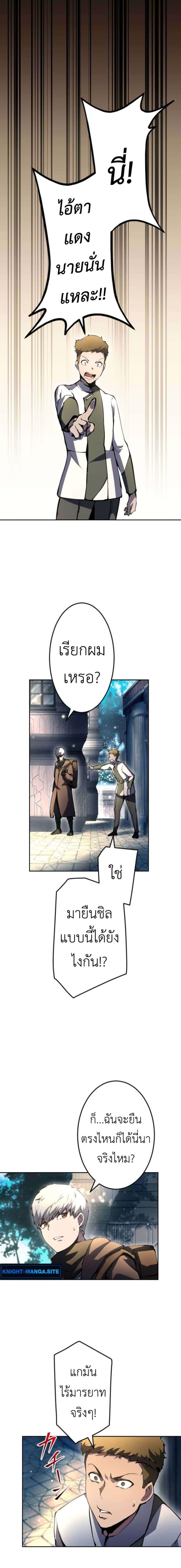 Manga-lc-com อ่านมังงะ อ่านการ์ตูน ออนไลน์ ฟรี The Genius Assassin’s Second Life at The Academy ตอนที่ 1 2 3 4 5 6 7 8 9 10 11 12 13 14 ฟรี ไม่มีโฆษณา Manga-lc - อ่าน มังงะ อ่าน การ์ตูน ออนไลน์ อ่านมังงะ ฟรี