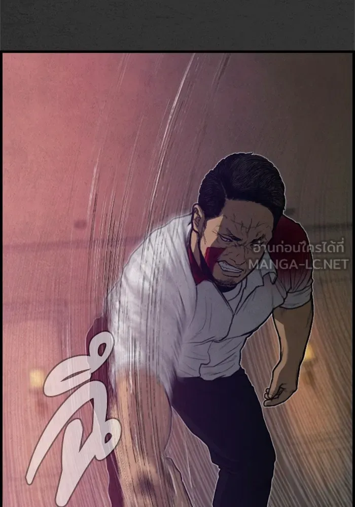 ตกศพสยอง ตอนที่ 20 รูปที่ 108