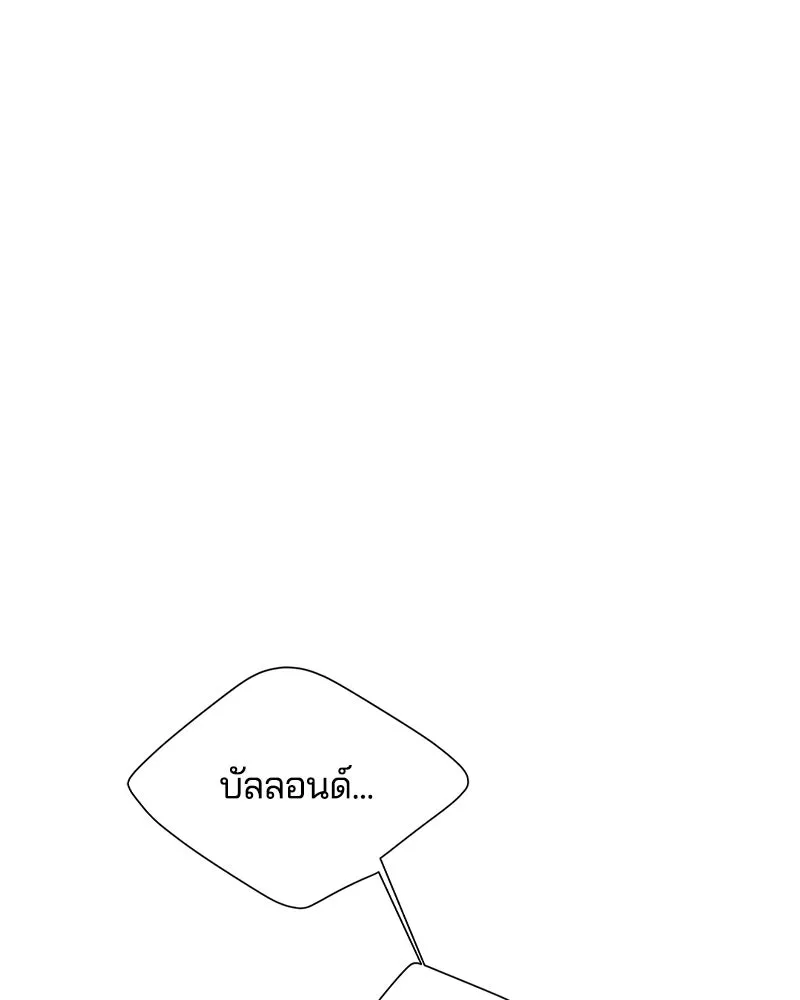 คนรักตายกลายเป็นทรราช ตอนที่ 30 (ตอนจบ) รูปที่ 95