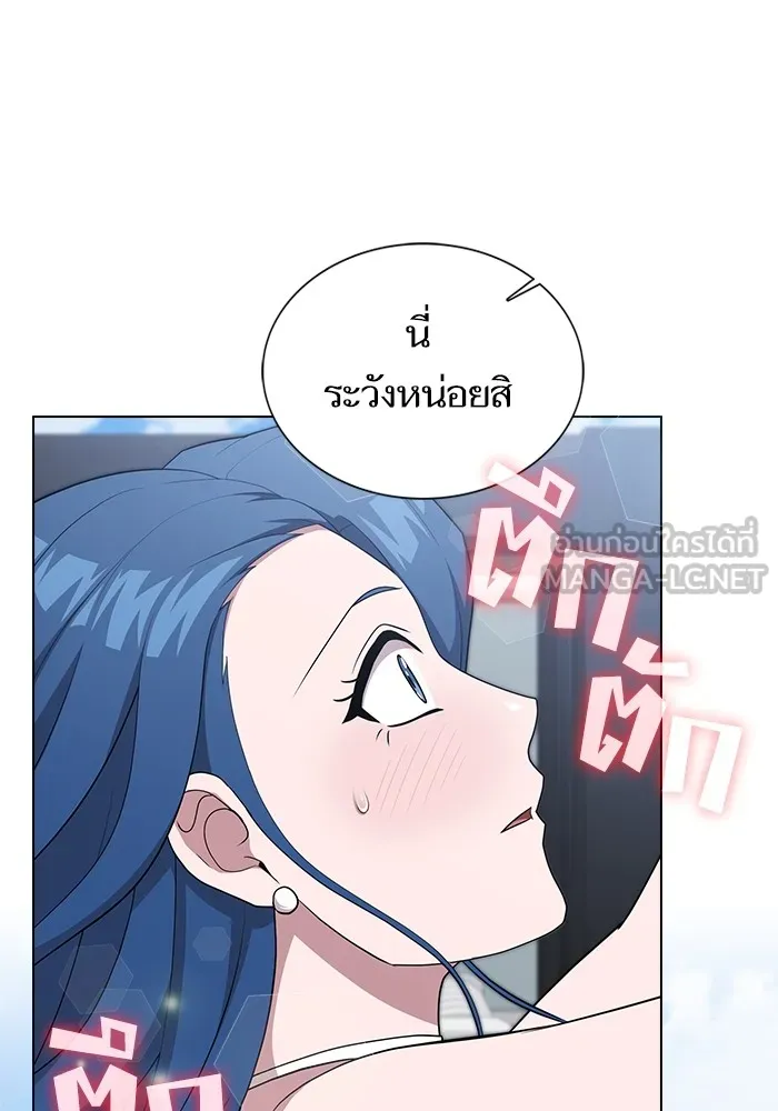 ผู้เล่นขั้นเทพแห่งหอคอยฝึกสอน ตอนที่ 164 รูปที่ 126