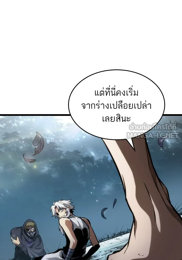 หลังวันสิ้นโลก ตอนที่ 92 รูปที่ 60