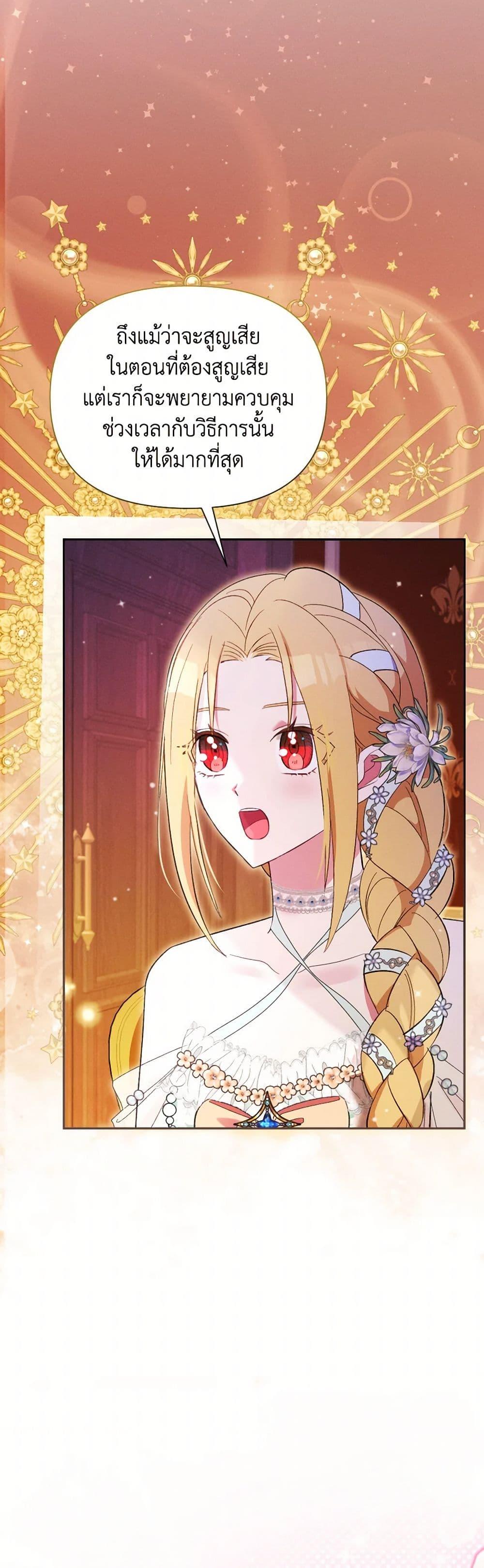 Manga-lc-com อ่านมังงะ อ่านการ์ตูน ออนไลน์ ฟรี The Goal Is to Be Self-Made ตอนที่ 1 2 3 4 5 6 7 8 9 10 11 12 13 14 ฟรี ไม่มีโฆษณา Manga-lc - อ่าน มังงะ อ่าน การ์ตูน ออนไลน์ อ่านมังงะ ฟรี