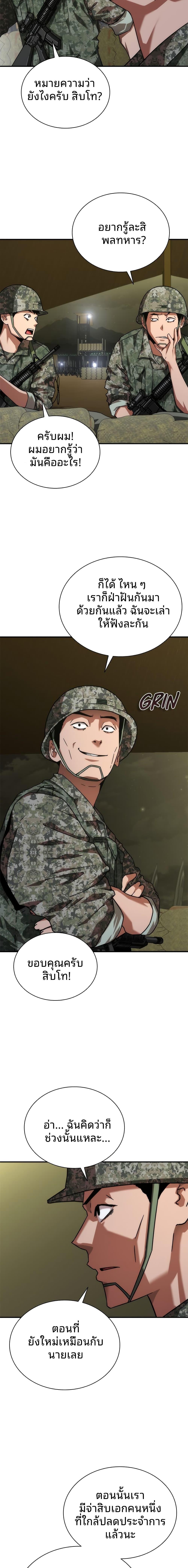 Manga-lc-com อ่านมังงะ อ่านการ์ตูน ออนไลน์ ฟรี Zombie Apocalypse 82-08 ตอนที่ 1 2 3 4 5 6 7 8 9 10 11 12 13 14 ฟรี ไม่มีโฆษณา Manga-lc - อ่าน มังงะ อ่าน การ์ตูน ออนไลน์ อ่านมังงะ ฟรี