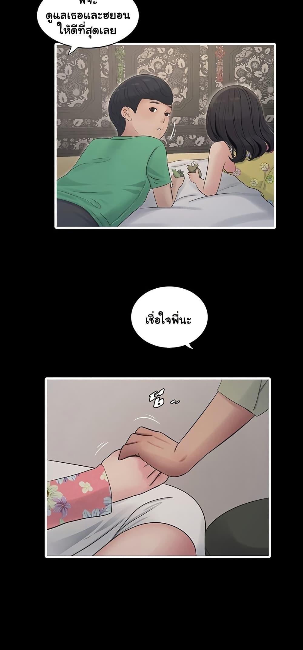 Doujin-Lc- อ่าน โดจิน มังฮวา เกาหลี ญี่ปุ่น จีน แปลไทย The Hole Diary ตอนที่ 1 2 3 4 5 6 7 8 9 10 11 12 13 14 ฟรี ไม่มีโฆษณา อ่าน โดจิน Manhwa เกาหลี ญี่ปุ่น จีน เรามีครบ คัดมาให้เน้นๆ โดจิน 18+ รับประกันความฟินโดย  Doujin Lc