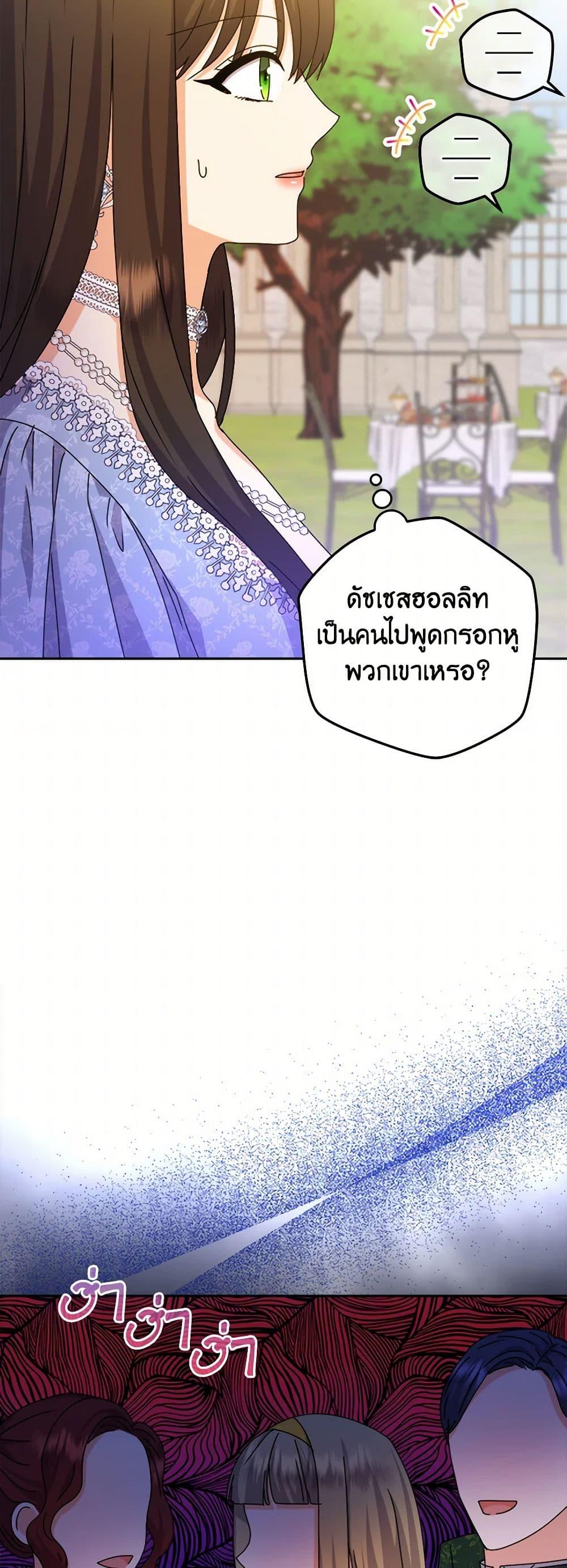 Manga-lc-com อ่านมังงะ อ่านการ์ตูน ออนไลน์ ฟรี From Maid to Queen ตอนที่ 1 2 3 4 5 6 7 8 9 10 11 12 13 14 ฟรี ไม่มีโฆษณา Manga-lc - อ่าน มังงะ อ่าน การ์ตูน ออนไลน์ อ่านมังงะ ฟรี