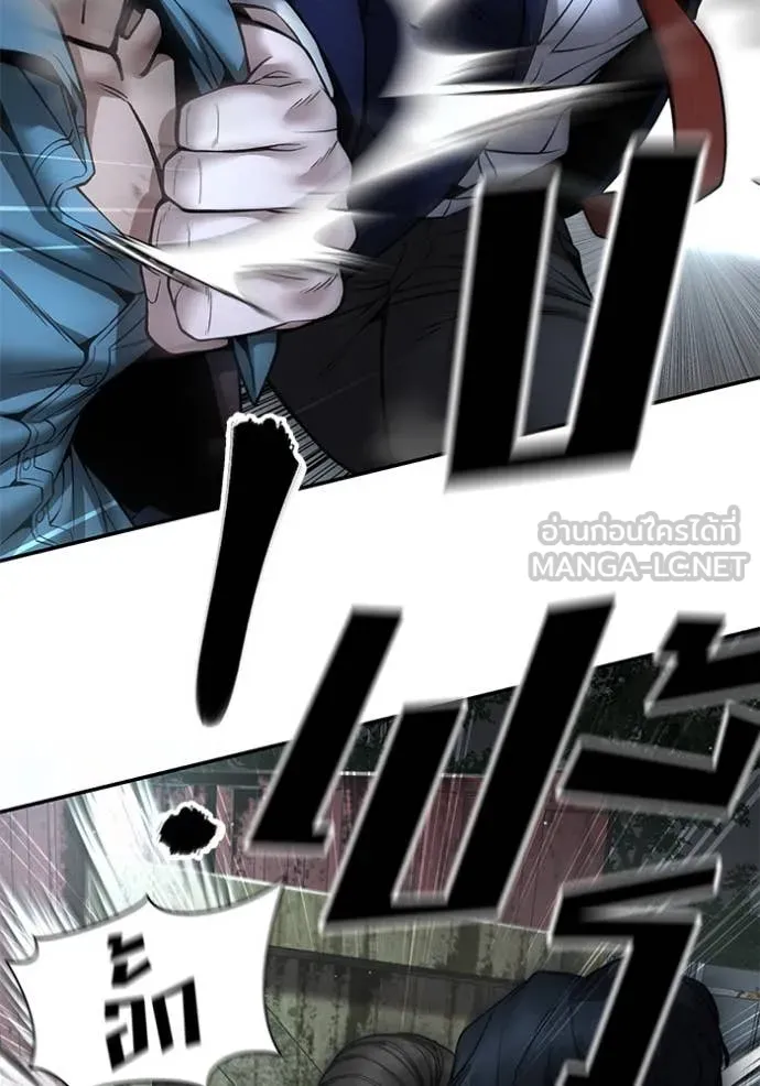 เลวฟาดเลว ตอนที่ 167 รูปที่ 20