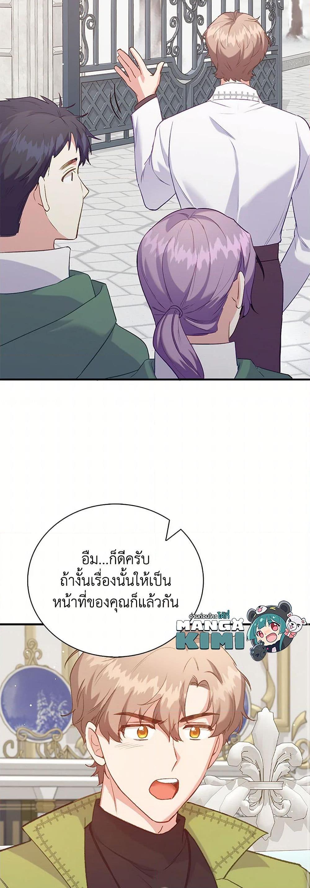 Manga-lc-com อ่านมังงะ อ่านการ์ตูน ออนไลน์ ฟรี Only Realized After Losing You ตอนที่ 1 2 3 4 5 6 7 8 9 10 11 12 13 14 ฟรี ไม่มีโฆษณา Manga-lc - อ่าน มังงะ อ่าน การ์ตูน ออนไลน์ อ่านมังงะ ฟรี