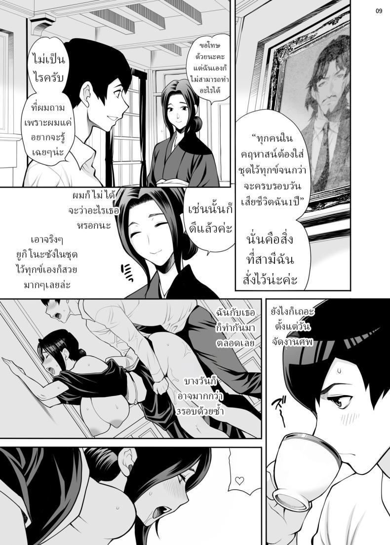 Doujin-Lc- อ่าน โดจิน มังฮวา เกาหลี ญี่ปุ่น จีน แปลไทย ผมอยากได้เมียลุง (Yukiyanagi) ตอนที่ 1 2 3 4 5 6 7 8 9 10 11 12 13 14 ฟรี ไม่มีโฆษณา อ่าน โดจิน Manhwa เกาหลี ญี่ปุ่น จีน เรามีครบ คัดมาให้เน้นๆ โดจิน 18+ รับประกันความฟินโดย  Doujin Lc