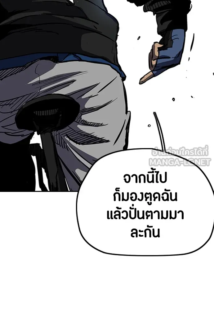 ปั่นสู้ฝันbrWind Breaker ตอนที่ 55 รูปที่ 24