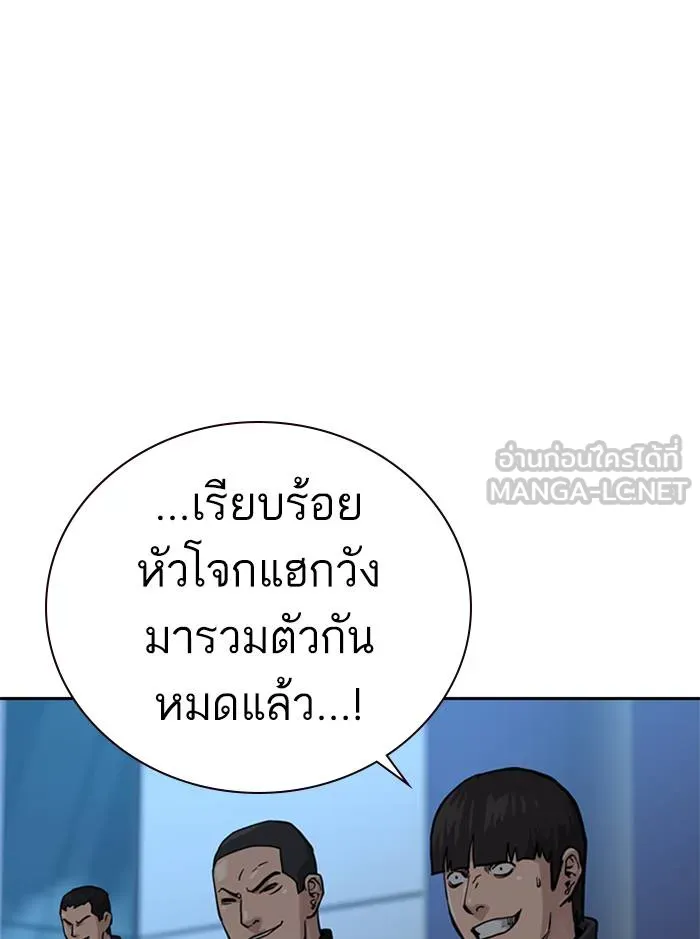 อ ตอนที่ 57 รูปที่ 111