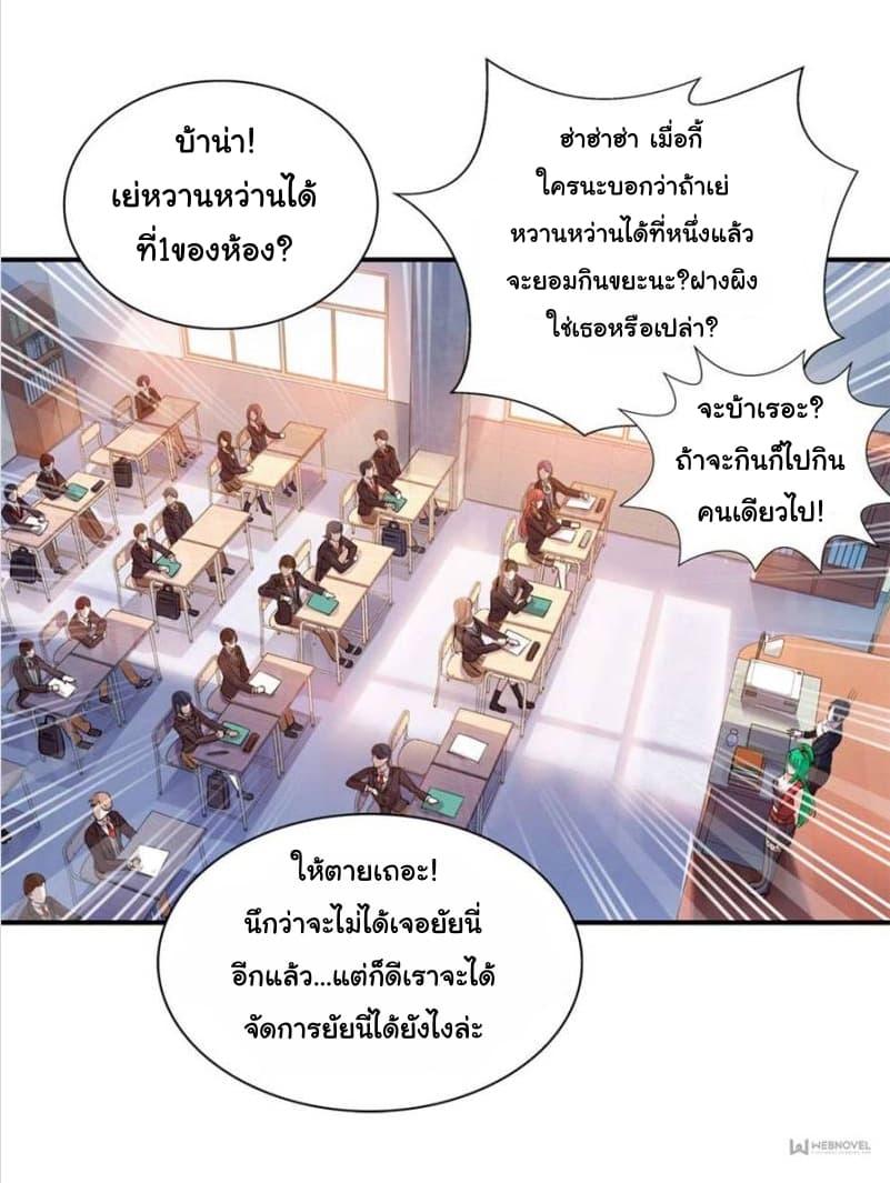 Manga-lc-com อ่านมังงะ อ่านการ์ตูน ออนไลน์ ฟรี Perfect Secret Love The Bad New Wife Is a Little Sweet ตอนที่ 1 2 3 4 5 6 7 8 9 10 11 12 13 14 ฟรี ไม่มีโฆษณา Manga-lc - อ่าน มังงะ อ่าน การ์ตูน ออนไลน์ อ่านมังงะ ฟรี