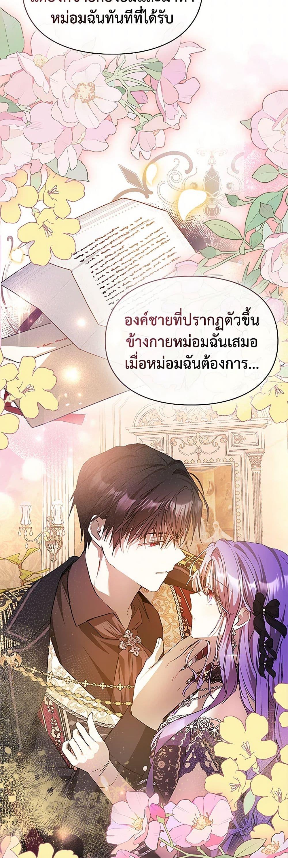 Manga-lc-com อ่านมังงะ อ่านการ์ตูน ออนไลน์ ฟรี The Heroine Had an Affair With My Fiance ตอนที่ 1 2 3 4 5 6 7 8 9 10 11 12 13 14 ฟรี ไม่มีโฆษณา Manga-lc - อ่าน มังงะ อ่าน การ์ตูน ออนไลน์ อ่านมังงะ ฟรี