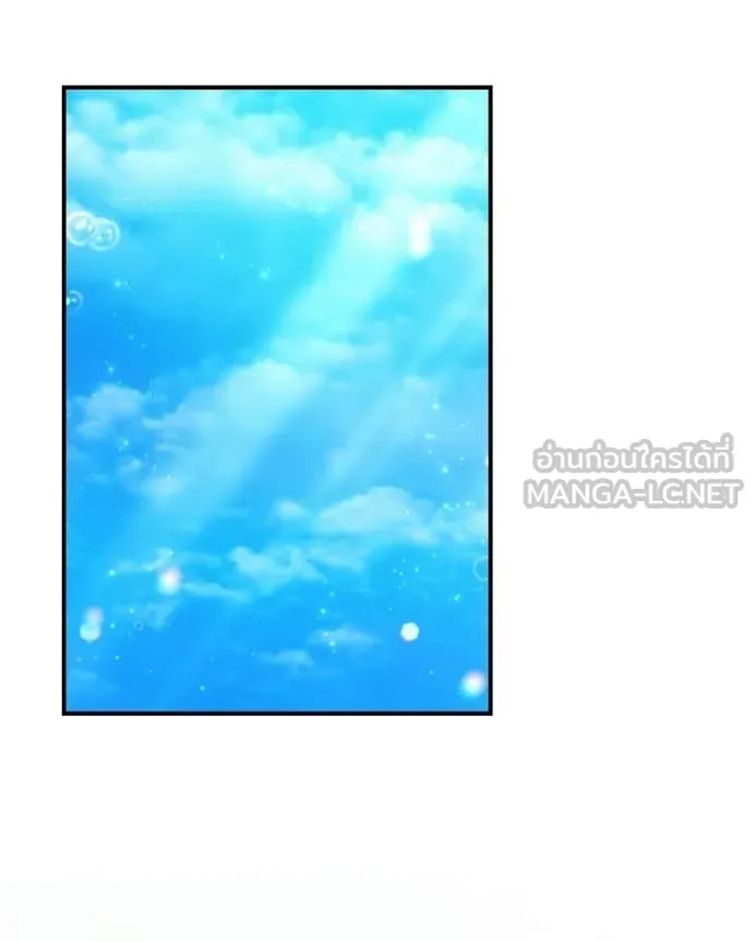 ถ้าเป็นนางร้าย ตอนที่ 36 รูปที่ 107