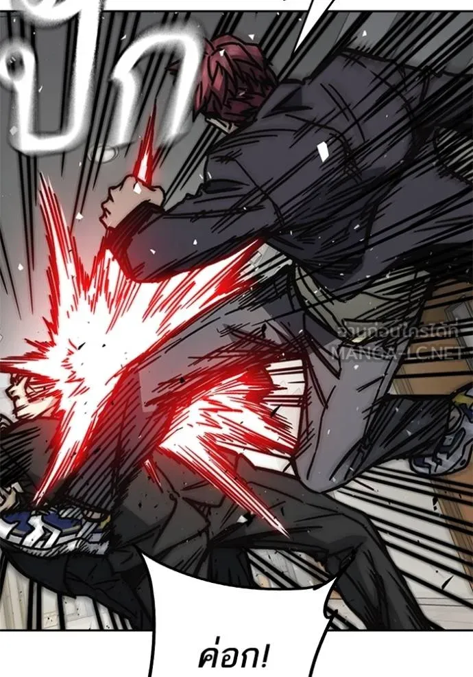 Study Group ตอนที่ 253 รูปที่ 72